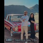 Ваи Вая Такая