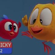 Chaki Chaki