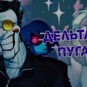 Wondernope Страх