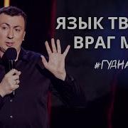 Валерий Жидков
