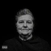 Тоже Мечтаю Instrumental