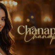 A S Production Chanaparh