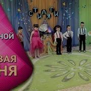 Куда Ребята Идете