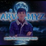 Ибош Шаби Бе Ситора