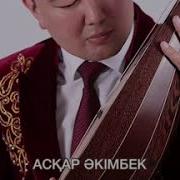 Шалқымалы