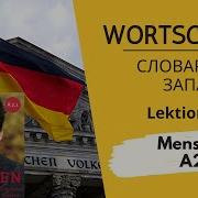 Menschen A2 1Audio