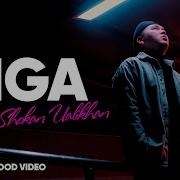 Песни Айга Тобукты