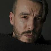 Cem Adrian Kül Derinlerde