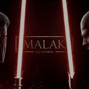Malak Mal