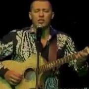 Я Среди Людей Песня