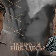 Музыка Из Сериала Другие 2019
