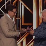 Виктор Павлович Ревную Тебя