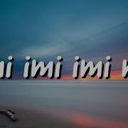 Скачат Песню Imi Imi Imi