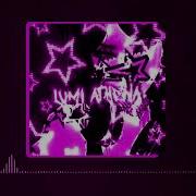 Smoke It Off 8D Slowed