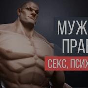 Мэнсон Марк