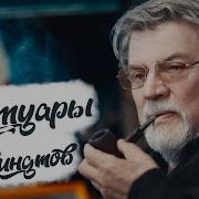 Ширвиндт Мемуары