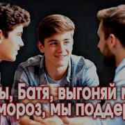 Ушла В Загул