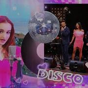 Картули Диско На Русском