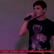 Ион Ионицэ Ласковый Май