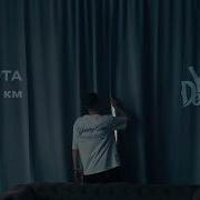 Басота