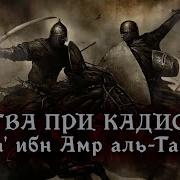 Сподвижник Кака