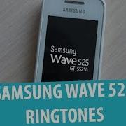 Стандартные Рингтоны Samsung Wave 525