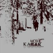 Moshic Karar The B Mix