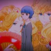 Весна Русский Размер Slowed