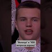 Песня Сто Вопросов Почему