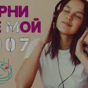 Песни2006 9 Пляжные