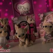 Чи Чи Лав Песня