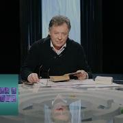 Василий Оксенов Остров Крым