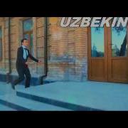 Ботир Яминов Уйнасин