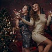 Adaline Ai Новогодний Вечер