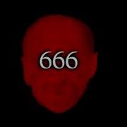 Ужасный Проктонис