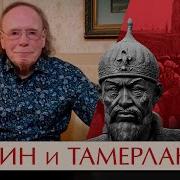 Амир Темур