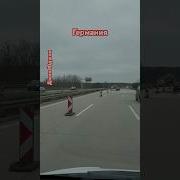Gji Unhtleo