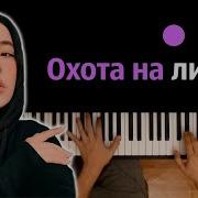 Green Apelsin Минус