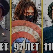 Баки Барнс