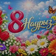 Мерекелік Әндер