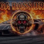 Mega Bass Boosted