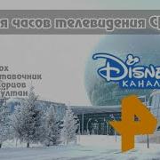 История Часов Словацкого Телевидения