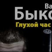 Книги Нигде Не Купишь