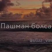 Аявлу Амалларым