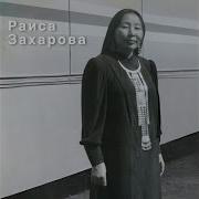 Амсат Эрэ Дьэдьэнниттэн