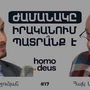 Հայկ Սարգսյան