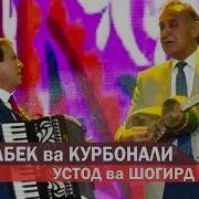 Ҷӯрабек Назриев