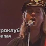 Александр Назаров Скрипач