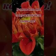 С Днем Рождения Сыну И Дочке