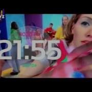 Муз Тв Анонс